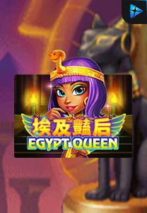 Bocoran RTP Egypt Queen di Shibatoto Generator RTP Terbaik dan Terlengkap